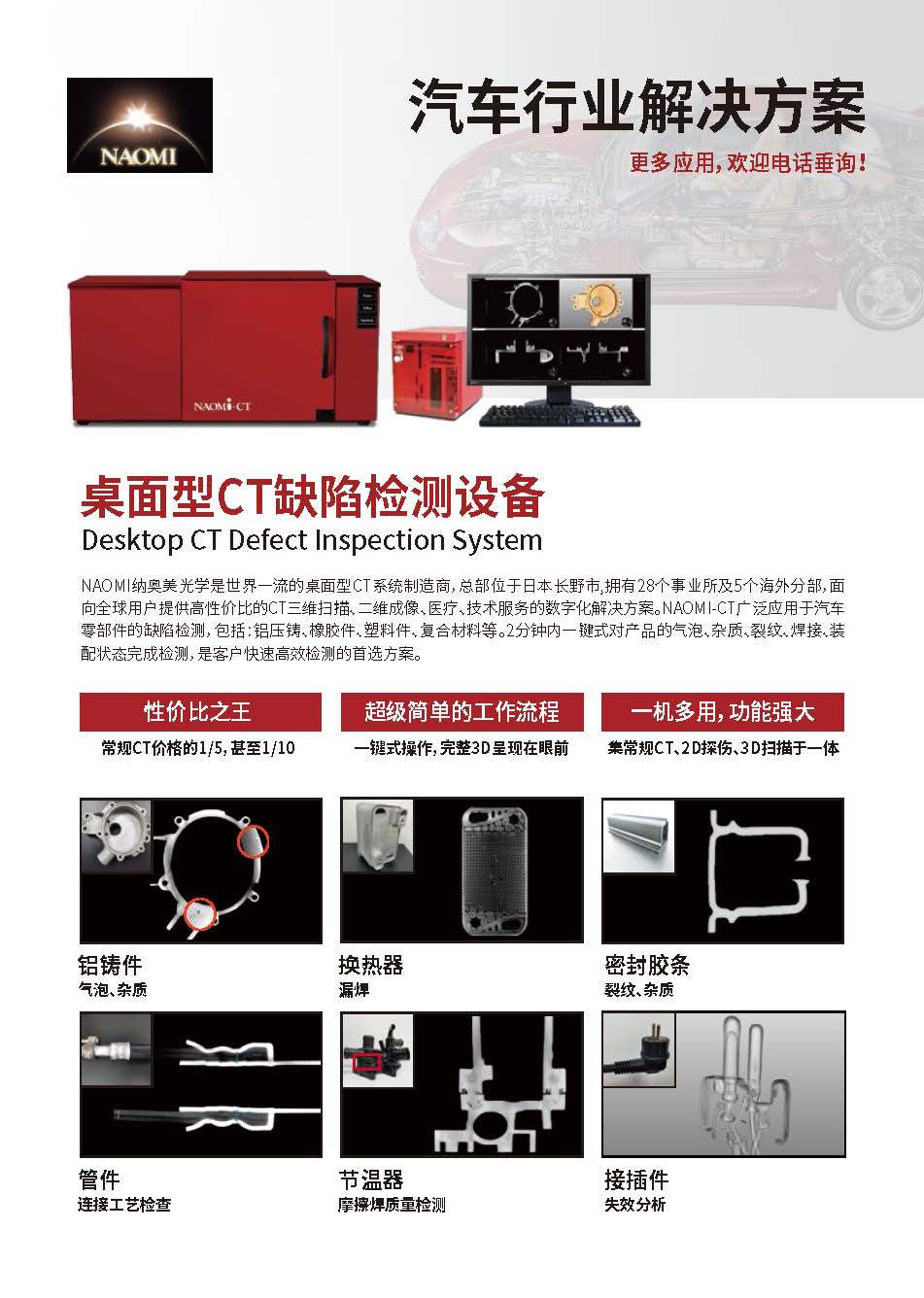 https://cdn.yunluai.com/shop/10034/109/2024/11/80c94a90b5444f1caee1d03824c6d3a9.jpg